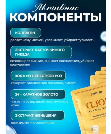 Petitfee Hydrogel face masks moisturizing with gold - Buy Online on GoSupps.com