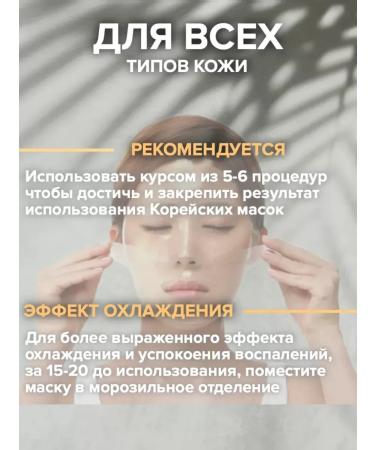 Petitfee Hydrogel face masks with gold and mucin - Buy Online on GoSupps.com