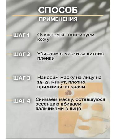 Petitfee Hydrogel face masks with gold and mucin - Buy Online on GoSupps.com