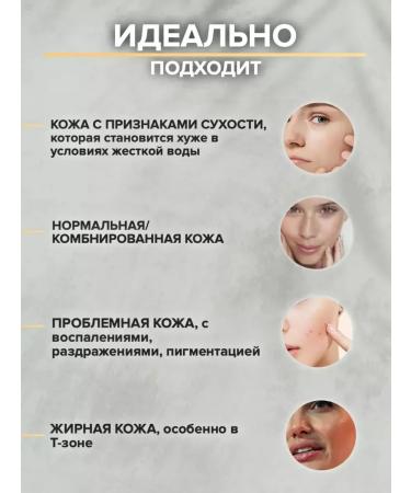 Petitfee Hydrogel face masks with gold and mucin - Buy Online on GoSupps.com