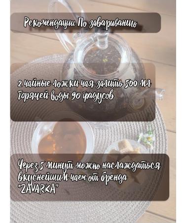 BREWING STYLE Tea taiga herbal 180 g - Buy Online on GoSupps.com