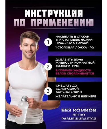 Dairy World Serum protein for weight loss and mass KSB strawberries 500g - Buy Online on GoSupps.com