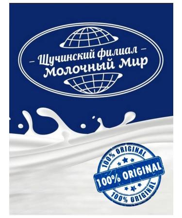 Dairy World Serum protein for weight loss and mass KSB strawberries 500g - Buy Online on GoSupps.com