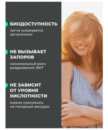 VAMA Calcium bislycinate halal - Buy Online on GoSupps.com