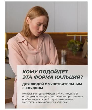 VAMA Calcium bislycinate halal - Buy Online on GoSupps.com