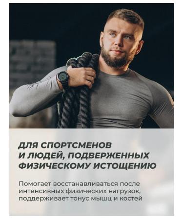 VAMA Calcium bislycinate halal - Buy Online on GoSupps.com