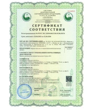 VAMA Zinc bisglcinate halal - Buy Online on GoSupps.com