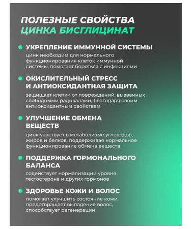 VAMA Zinc bisglcinate halal - Buy Online on GoSupps.com