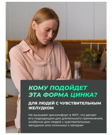 VAMA Zinc bisglcinate halal - Buy Online on GoSupps.com