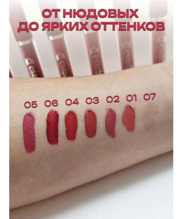 Esmira Beauty Set of matte lipsticks and lip glosses 7 pcs - Buy Online on GoSupps.com