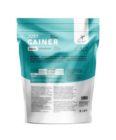 JUST FIT Just Gainer Heiner 1000 g strawberries - Buy Online on GoSupps.com