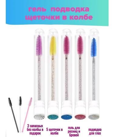 MARKS Gel eyebrush in a flask - Buy Online on GoSupps.com