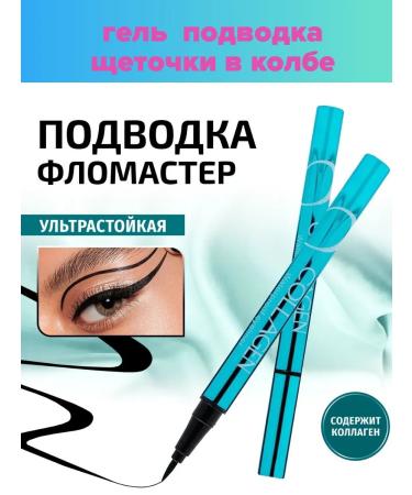 MARKS Gel eyebrush in a flask - Buy Online on GoSupps.com