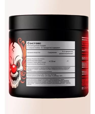 Hell Labs Persian Persian Persian Personal Complex - Buy Online on GoSupps.com