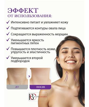 ROYAL daughter Glass-lifting cream - Buy Online on GoSupps.com