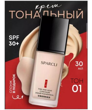 MD-500 Tonal face cream with sponge