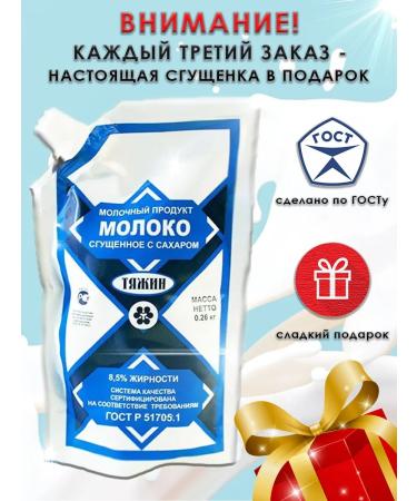 Buryatmyasprom Buckwheat porridge with beef Buryatia GOST 338g 3pcs - Buy Online on GoSupps.com