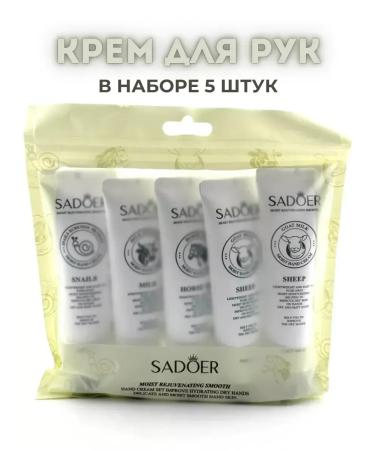 sadoer Hand cream set - Buy Online on GoSupps.com