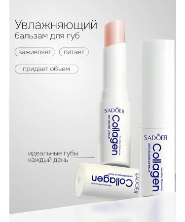 SADOER OFFICIAL Moisturizing lip balm