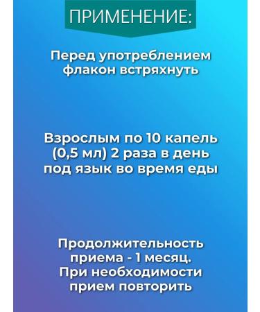 Siberian immunity For the joints of EPAM 31 (2pcs) - Buy Online on GoSupps.com