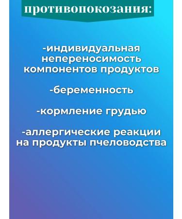 Siberian immunity For the joints of EPAM 31 (2pcs) - Buy Online on GoSupps.com