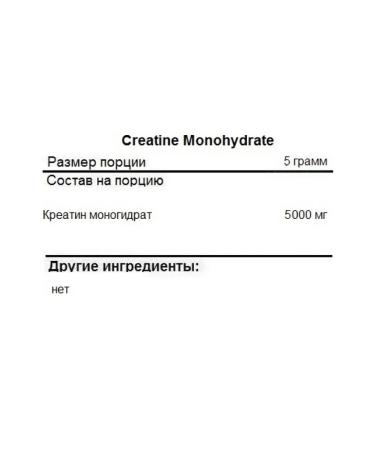 JUST FIT Just Creatine creatine monohydrate 500 g - Buy Online on GoSupps.com