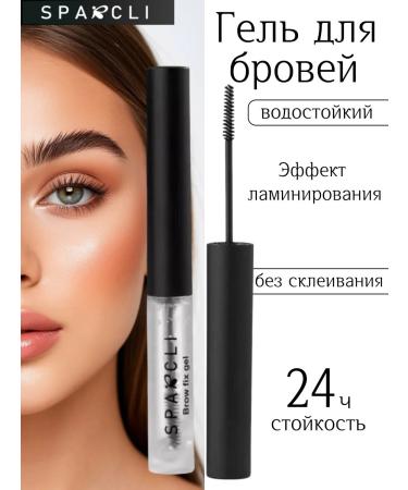 SPARCLI Eyebrow gel fixing