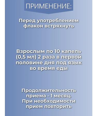 Siberian immunity Anti -industrial Epam 900 3pcs - Buy Online on GoSupps.com