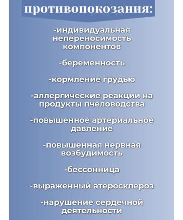 Siberian immunity Anti -industrial Epam 900 3pcs - Buy Online on GoSupps.com