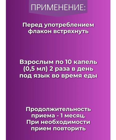 Siberian immunity Epam 1000 2pcs Neurological - Buy Online on GoSupps.com