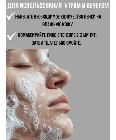COLLAGEN Foam for washing the face cleansing a whirling whitening - Buy Online on GoSupps.com