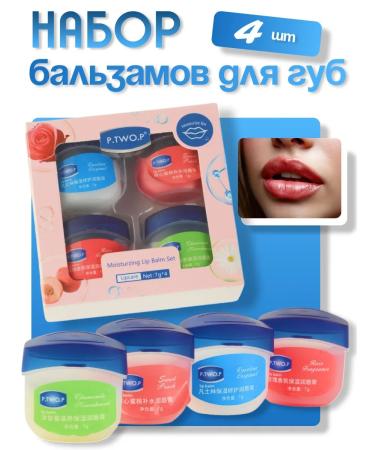 PTWOP A set of moisturizing lip balms 4 pcs