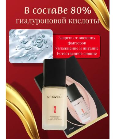 SPARCLI Foundation for the face - Buy Online on GoSupps.com