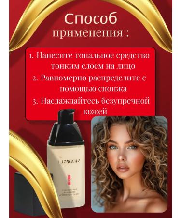 SPARCLI Foundation for the face - Buy Online on GoSupps.com