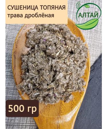 Marsh dried fruit 500 gr
