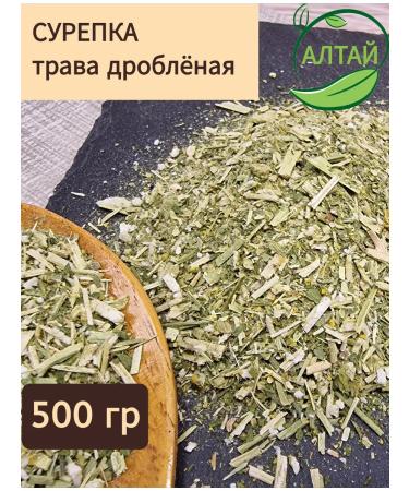 Cresca arcuate grass 500 gr