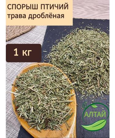 Knotweed bird's knotweed herb 1 kg