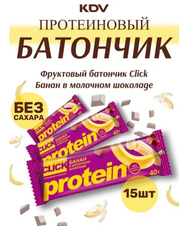 KDV Batonchik protein banana in milk chocolate