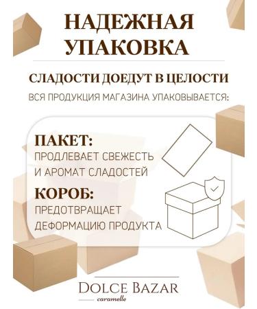 KDV Batonchik protein banana in milk chocolate - Buy Online on GoSupps.com