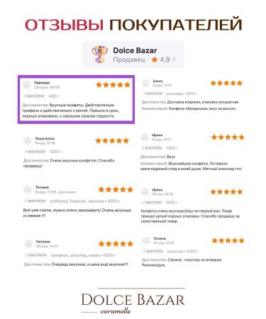 KDV Batonchik protein banana in milk chocolate - Buy Online on GoSupps.com