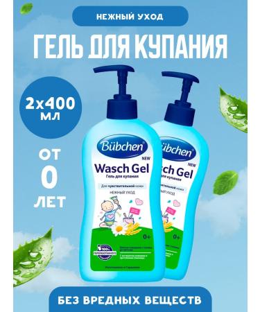 Bubchen Bathing a newborn 2 pcs 400 ml