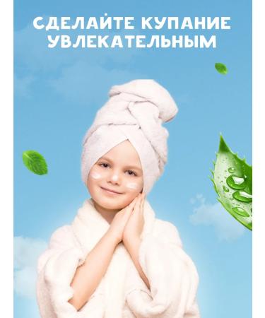 Bubchen Bathing a newborn 2 pcs 400 ml - Buy Online on GoSupps.com