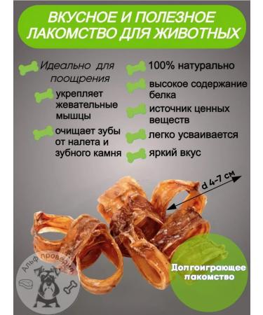 Alf checked A treat for dogs. Beath trachea 100g - Buy Online on GoSupps.com