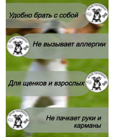 Alf checked A treat for dogs. Beath trachea 100g - Buy Online on GoSupps.com