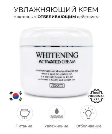 Nail25 beauty and health Whitening face cream - Buy Online on GoSupps.com