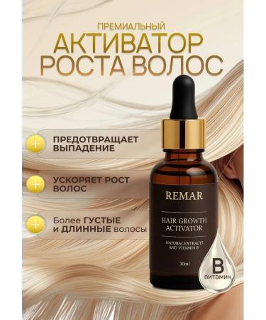 Lana Remar Hair growth activator serum
