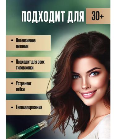 Beauty&Vika Eye cream around the eyes rejuvenating - Buy Online on GoSupps.com