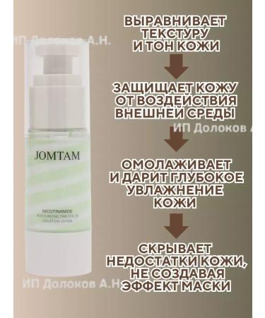 Beauty&Vika Two -color base for makeup 2 in 1 - Buy Online on GoSupps.com