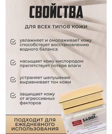 Beauty&Vika Anti -aging polypeptide face cream with proteins - Buy Online on GoSupps.com