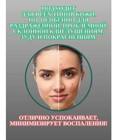 Beauty&Vika Restoring face-balsam with centella - Buy Online on GoSupps.com